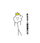 ポップコーン様（個別スタンプ：11）