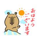 カピすけ 日常会話7(敬語)【修正版】（個別スタンプ：7）