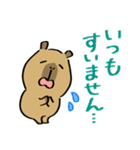 カピすけ 日常会話7(敬語)【修正版】（個別スタンプ：15）