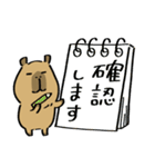 カピすけ 日常会話7(敬語)【修正版】（個別スタンプ：31）