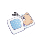 美希とつっきーの日常スタンプ⭐️（個別スタンプ：7）