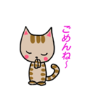 ちびねこチャック（個別スタンプ：8）