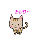 ちびねこチャック（個別スタンプ：27）