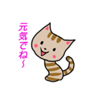 ちびねこチャック（個別スタンプ：33）