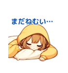 黄パーカーちゃんは眠たい（個別スタンプ：2）