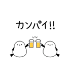 お酒が飲みたいシマエナガ（個別スタンプ：2）