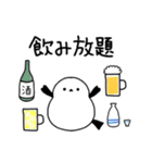 お酒が飲みたいシマエナガ（個別スタンプ：11）