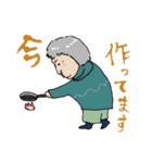 皆家族仕上がって（個別スタンプ：5）