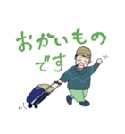 皆家族仕上がって（個別スタンプ：9）