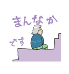 皆家族仕上がって（個別スタンプ：13）