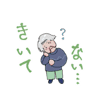 皆家族仕上がって（個別スタンプ：14）