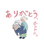 皆家族仕上がって（個別スタンプ：19）