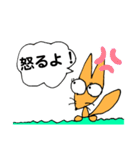 子ぎつねくん（個別スタンプ：9）