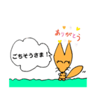 子ぎつねくん（個別スタンプ：21）