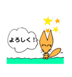 子ぎつねくん（個別スタンプ：28）