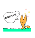 子ぎつねくん（個別スタンプ：29）