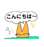 子ぎつねくん（個別スタンプ：30）