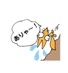 子ぎつねくん（個別スタンプ：34）