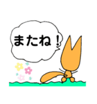 子ぎつねくん（個別スタンプ：36）