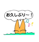 子ぎつねくん（個別スタンプ：37）