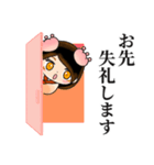 ぷるるん姫のひめちゃん［敬語スタンプ2］（個別スタンプ：8）