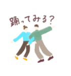 踊りたいひと（個別スタンプ：7）