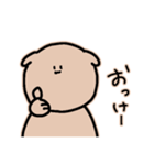 きゃわちいくましゃーん♩（個別スタンプ：2）