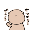 きゃわちいくましゃーん♩（個別スタンプ：11）