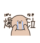 きゃわちいくましゃーん♩（個別スタンプ：12）