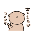 きゃわちいくましゃーん♩（個別スタンプ：17）