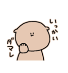 きゃわちいくましゃーん♩（個別スタンプ：21）