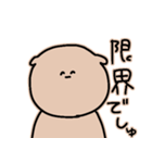 きゃわちいくましゃーん♩（個別スタンプ：24）