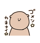 きゃわちいくましゃーん♩（個別スタンプ：30）