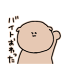 きゃわちいくましゃーん♩（個別スタンプ：36）