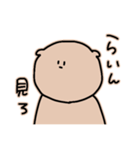 きゃわちいくましゃーん♩（個別スタンプ：37）