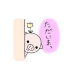 こぶたのぶぅちゃん♡(日常ver.)（個別スタンプ：7）