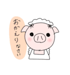 こぶたのぶぅちゃん♡(日常ver.)（個別スタンプ：8）