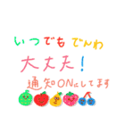 ひとりぐらし(連絡用すたんぷ)（個別スタンプ：15）