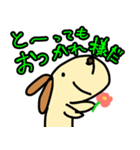 ハッピーな犬なの（個別スタンプ：2）