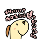 ハッピーな犬なの（個別スタンプ：10）