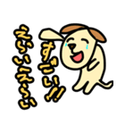 ハッピーな犬なの（個別スタンプ：20）