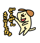 ハッピーな犬なの（個別スタンプ：23）