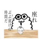 ぶぶ漬けスタンプ第3弾（実用ver）（個別スタンプ：1）