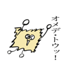 ぶぶ漬けスタンプ第3弾（実用ver）（個別スタンプ：33）