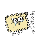 ぶぶ漬けスタンプ第3弾（実用ver）（個別スタンプ：36）
