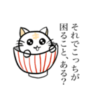 ぶぶ漬けスタンプ第3弾（実用ver）（個別スタンプ：39）