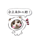 きらべるのスタンプ2（個別スタンプ：19）