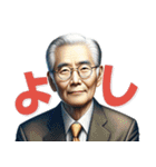 たまにちょっと口の悪い偉人達（個別スタンプ：35）