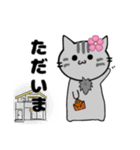 推し活もふねこ[満開さくら]／グレー（個別スタンプ：5）