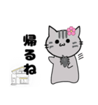 推し活もふねこ[満開さくら]／グレー（個別スタンプ：9）